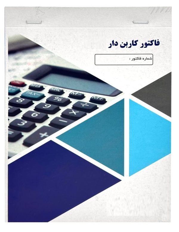 فاکتور کاربن دار